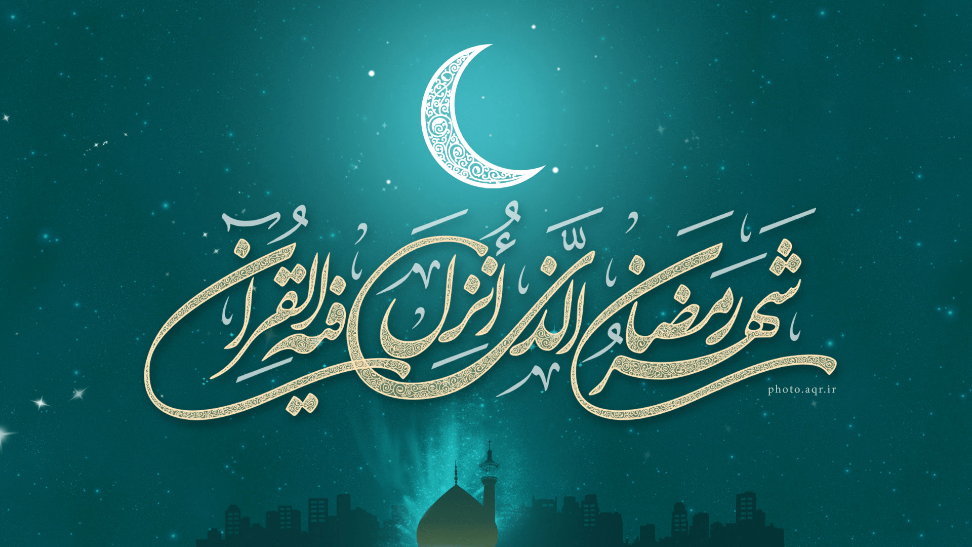 فضیلت ماه رمضان