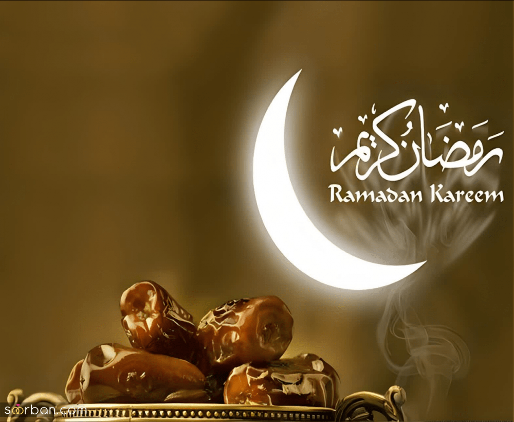 وداع با ماه مبارک رمضان