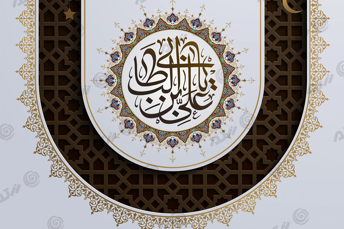 فضائل امام علی(ع)/4