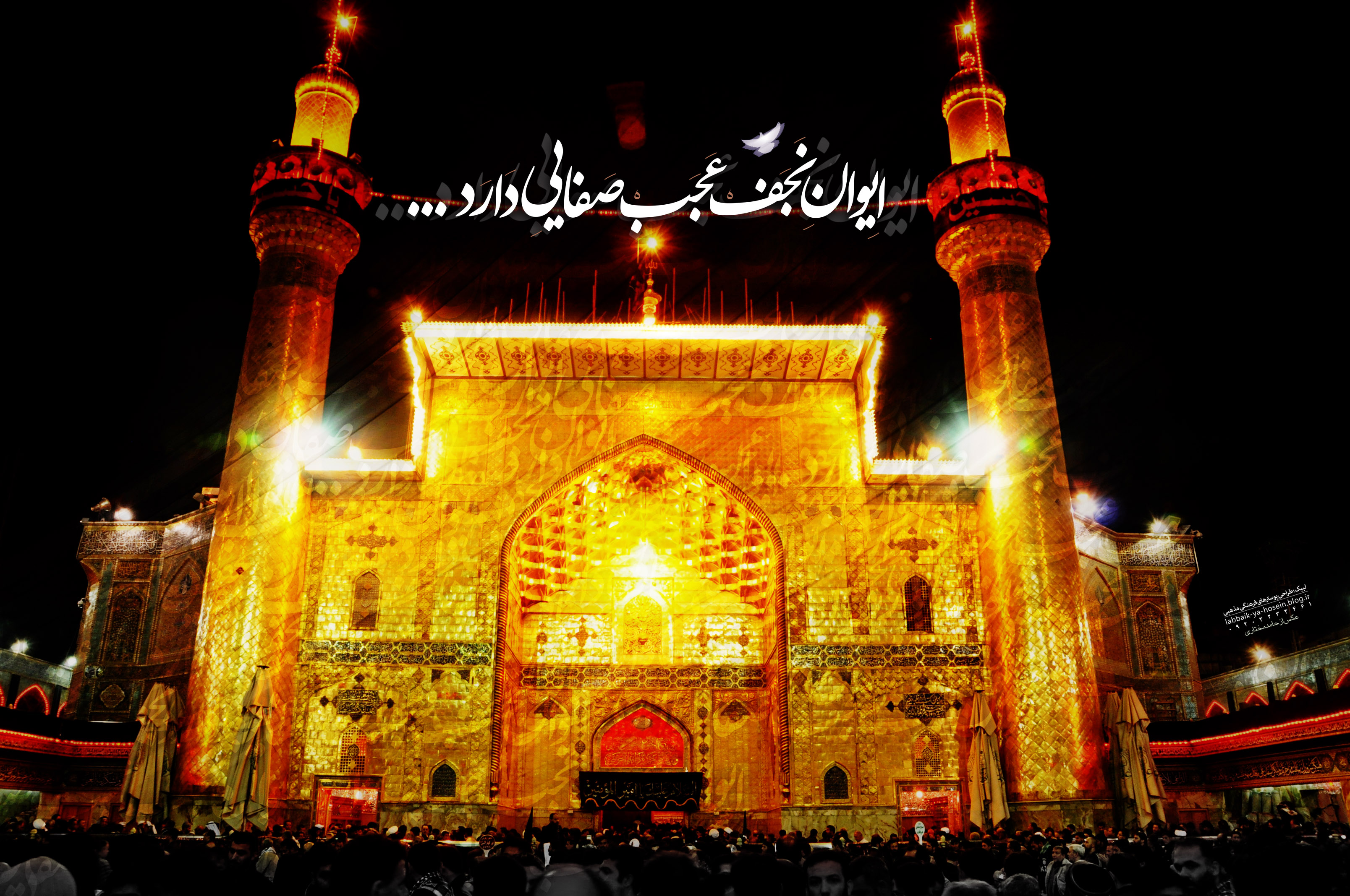 فضائل امام علی(ع)/6