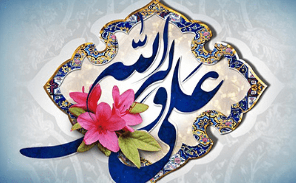 فضائل امام علی(ع)/5