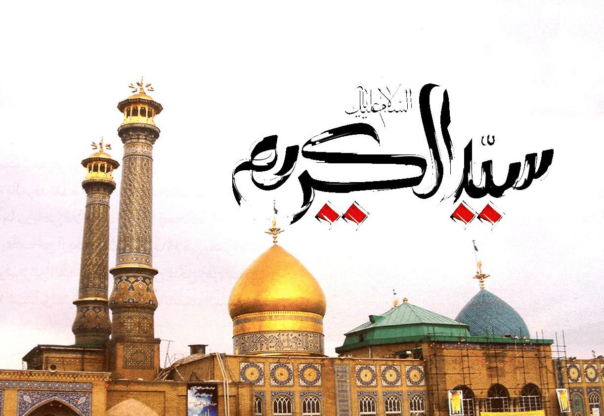 حضرت عبدالعظیم(ع)